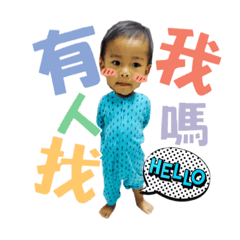 [LINEスタンプ] Nick-baby2