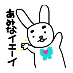 [LINEスタンプ] あみなの使うスタンプ