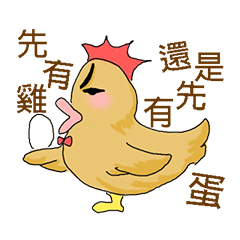 [LINEスタンプ] long chicken 1