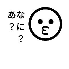 [LINEスタンプ] ぶぅー男