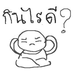 [LINEスタンプ] Kin rai d ？