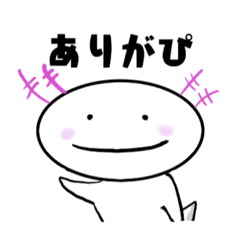 [LINEスタンプ] うぱたそ