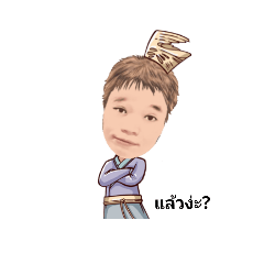 [LINEスタンプ] Naphuyaijaidee