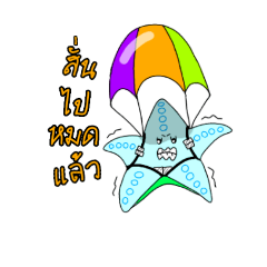 [LINEスタンプ] Starfish cute