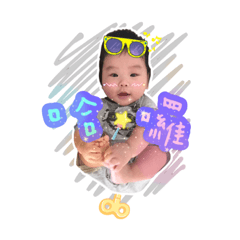 [LINEスタンプ] Baby Bao Ke