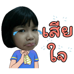 [LINEスタンプ] Family P'Joe