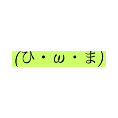 [LINEスタンプ] もじもじん