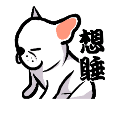 [LINEスタンプ] French bulldog's normal life