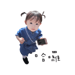 [LINEスタンプ] NANABABY..