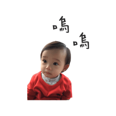 [LINEスタンプ] NANABABY2