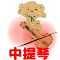 [LINEスタンプ] move viola 2 Traditional Chinese ver