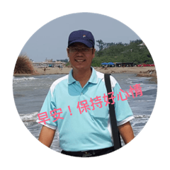 [LINEスタンプ] love kinmen