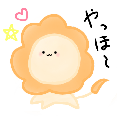 [LINEスタンプ] ららららいおん