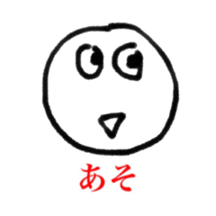 [LINEスタンプ] 意識高い系スタンプ1