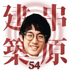 [LINEスタンプ] CYAR 54TH DAILY