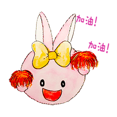 [LINEスタンプ] The Rabbit Expression daily