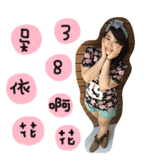 [LINEスタンプ] 38 A Hua@