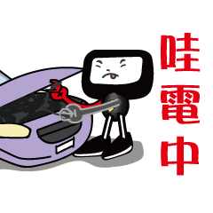 [LINEスタンプ] Charge Doll Emoji