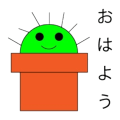 [LINEスタンプ] サボテンちゃん   2