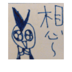 [LINEスタンプ] Superman has a V on his head