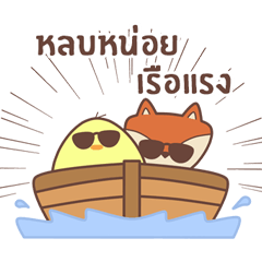 [LINEスタンプ] Babychick and Fennec Fox