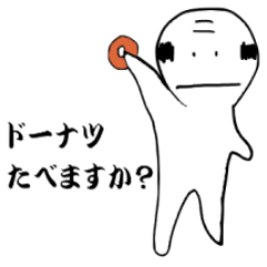 [LINEスタンプ] ドーナツおじさん