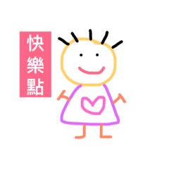 [LINEスタンプ] hello＆happy