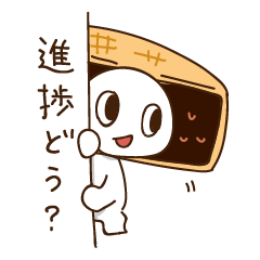 [LINEスタンプ] エンジニアもなかちゃんの日常