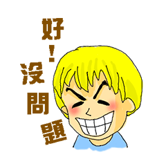 [LINEスタンプ] longlong01の画像（メイン）