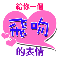 [LINEスタンプ] Show my face to your mind