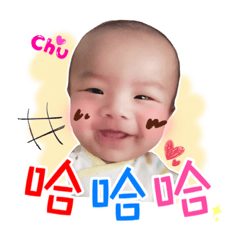 [LINEスタンプ] My baby everyday life