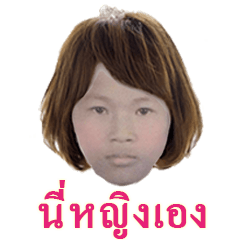 [LINEスタンプ] this is a ying