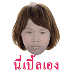 [LINEスタンプ] this is a ple