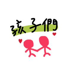 [LINEスタンプ] My  Mather