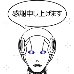 [LINEスタンプ] 人工知能ロボット KEIGO
