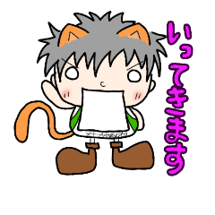 [LINEスタンプ] ねこ太の日常 パート3 ～お仕事編～