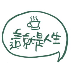 [LINEスタンプ] guaguawriting daily life 2