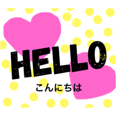 [LINEスタンプ] ポップあいさつ