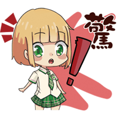 [LINEスタンプ] cute uniform girl