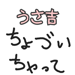 [LINEスタンプ] 家電感謝