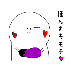 [LINEスタンプ] Loose guy 1