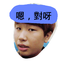 [LINEスタンプ] yi1216