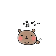 [LINEスタンプ] Bao Bear