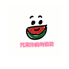 [LINEスタンプ] Fruit family sunburned