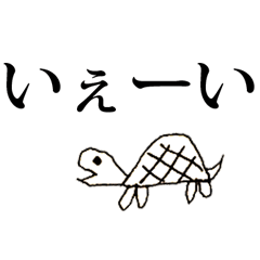 [LINEスタンプ] らくがきどうぶつです