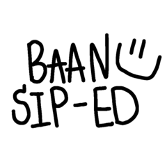 [LINEスタンプ] baan sip-ed