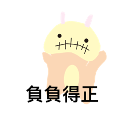 [LINEスタンプ] The negative rabbit