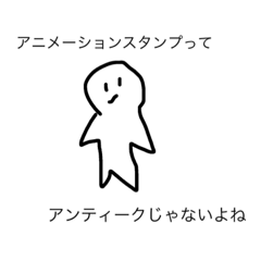 [LINEスタンプ] 静的な人々