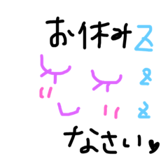 [LINEスタンプ] 日常イロイロ