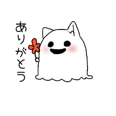 [LINEスタンプ] ねこばけこ